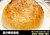 豆沙椰蓉面包的做法
