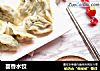 茴香水饺的做法