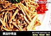 藕丝炒肉丝的做法