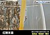 红糖米酒的做法