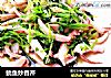 鱿鱼炒香芹的做法