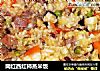 网红西红柿蒸米饭的做法
