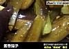 酱香茄子的做法