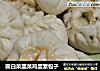 圆白菜韭菜鸡蛋素包子的做法