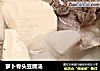 萝卜骨头豆腐汤的做法