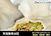芹菜猪肉水饺的做法