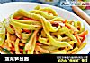 菠菜笋丝面的做法