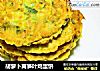 胡萝卜莴笋叶鸡蛋饼的做法