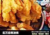 配方自制油条的做法
