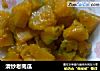 清炒老南瓜的做法