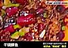 干烧鲫鱼的做法