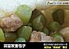 蒜薹发面包子的做法