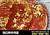西红柿炒鸡蛋的做法