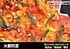 火腿煎蛋的做法