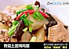 香菇土豆炖鸡翅的做法