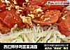 西红柿炒鸡蛋盖浇面的做法