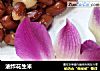 油炸花生米的做法