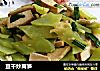 豆干炒莴笋的做法