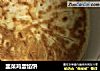 韭菜鸡蛋馅饼的做法