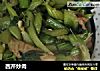 西芹炒肉的做法
