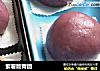 紫薯版青团的做法