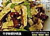 干子辣椒炒肉丝的做法