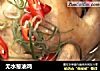 无水葱油鸡的做法