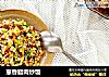 葱香腊肉炒饭的做法