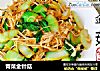 青菜金针菇的做法