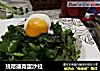 班尼迪克蛋沙拉的做法