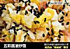 五彩酱油炒饭的做法