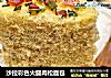 沙拉彩色火腿肉松面包的做法