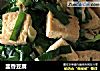 韭香豆腐的做法
