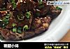 糖醋小排的做法