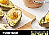 牛油果烤鸡蛋的做法