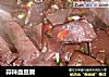 蒜辣血豆腐的做法