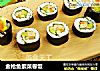 金枪鱼紫菜卷饭的做法