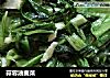 蒜蓉油麦菜的做法