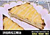 沙拉肉松三明治的做法