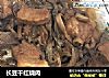 长豆干红烧肉的做法