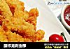 酥炸龙利鱼柳的做法