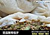 茭瓜猪肉包子的做法