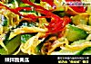辣拌脆黄瓜的做法