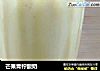 芒果青柠酸奶的做法