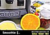 Smoothie［破壁机版本］的做法