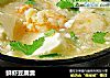 鲜虾豆腐羹的做法