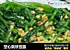 空心菜炒豆酱的做法