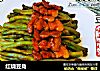 红烧豆角的做法
