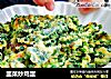 韭菜炒鸡蛋的做法