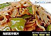 海鲜酱炒藕片的做法